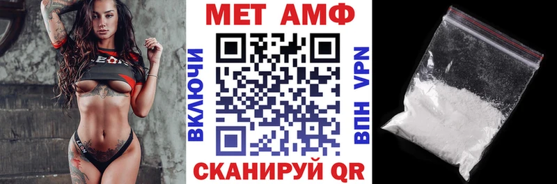 Amphetamine 97%  Тосно 