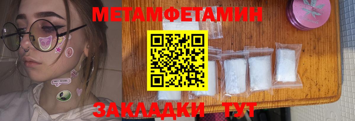 АМФ 98% Тосно