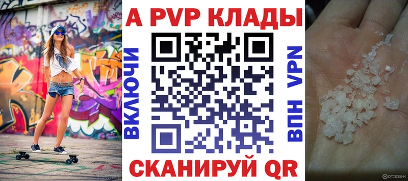 Alpha PVP крисы CK  Тосно 