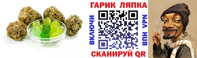 Печенье с ТГК конопля  Тосно 
