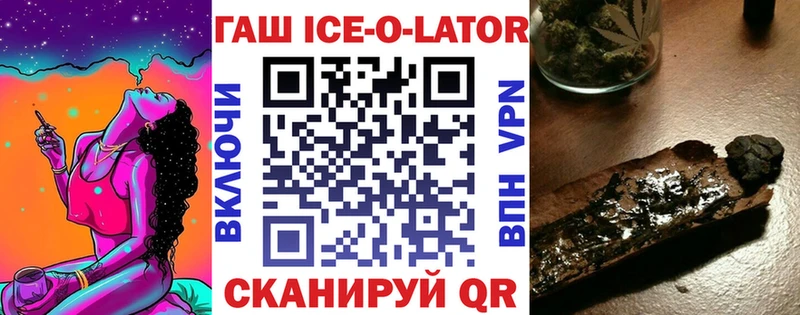 Гашиш убойный  Тосно 