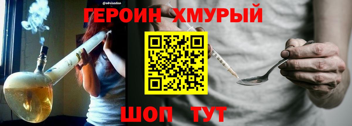 Канабис  COCAIN  Вход с VPN  Мефедрон кристаллы  Тосно  ГАШИШ 