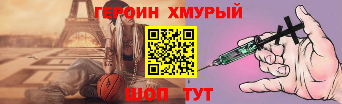 Тосно  Героин Афган  Вход с VPN 