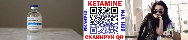 Кетамин VHQ  цена наркотик  Тосно 