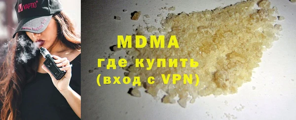 метамфетамин Сафоново