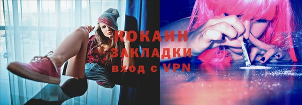 mdpv Саяногорск