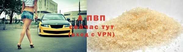 метамфетамин Сафоново