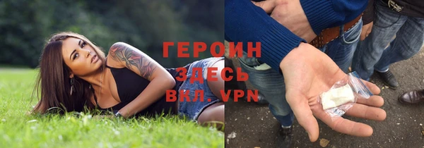 наркотики Заполярный