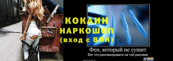 mdpv Саяногорск