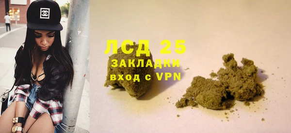 метамфетамин Сафоново