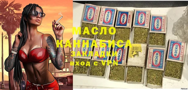 метамфетамин Сафоново