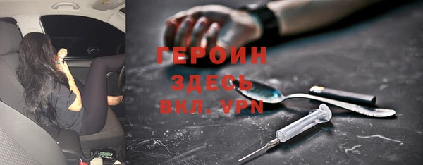 гидра Сатка