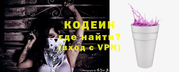 mdpv Саяногорск