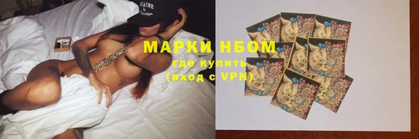 метамфетамин Сафоново