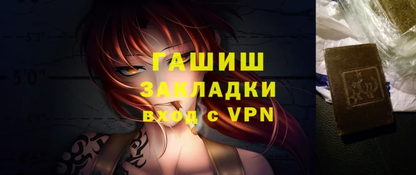 метамфетамин Сафоново