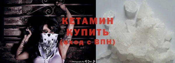 мефедрон мука Заречный