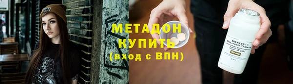 метамфетамин Сафоново