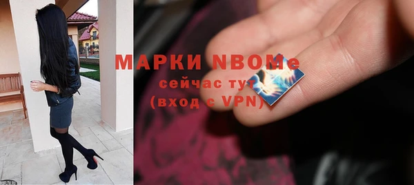 mdpv Саяногорск