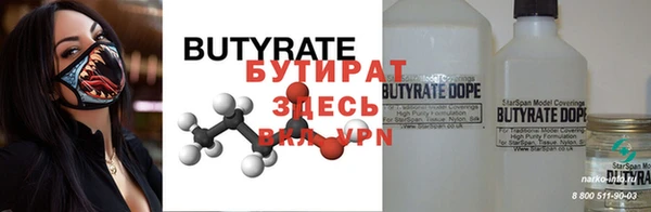 гидра Сатка