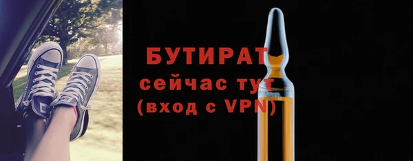гидра Сатка
