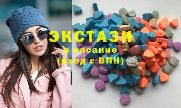 метамфетамин Сафоново