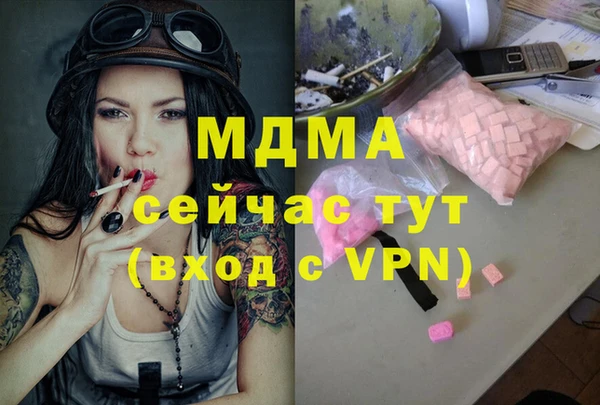 метамфетамин Сафоново