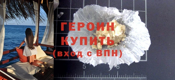 гидра Сатка