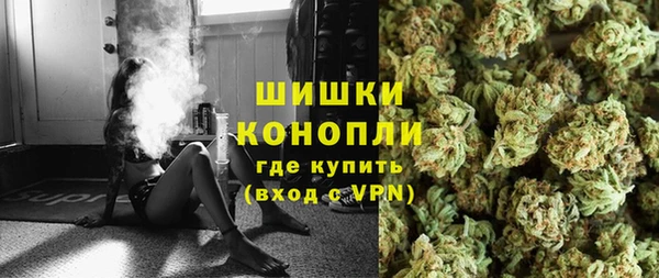 метамфетамин Сафоново