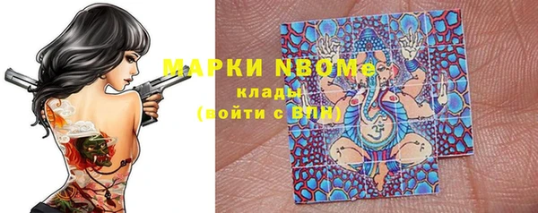 метамфетамин Сафоново