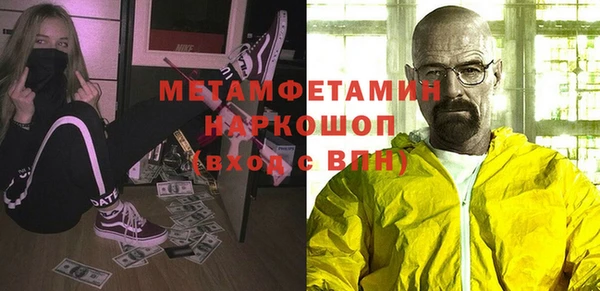 гидра Сатка