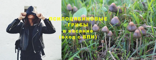 метамфетамин Сафоново