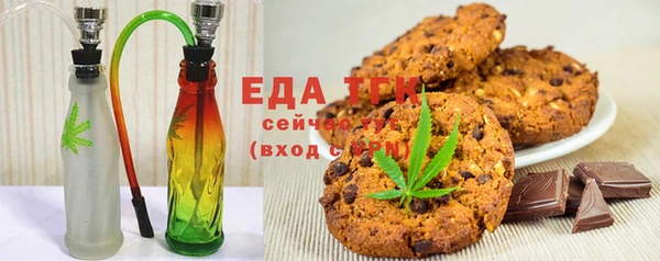 метамфетамин Сафоново