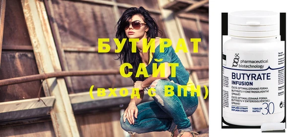метамфетамин Сафоново
