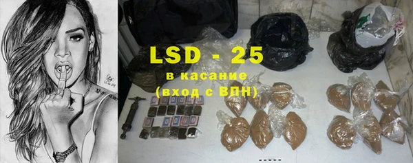 гидра Сатка