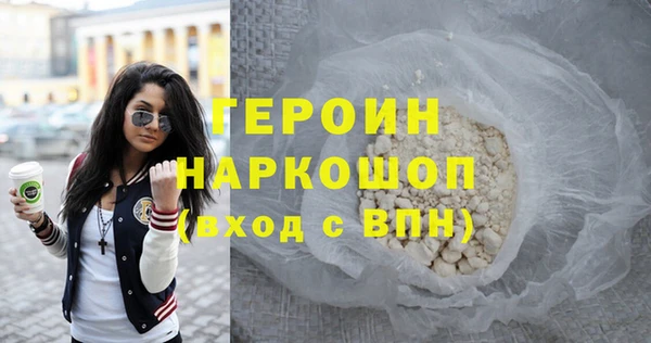 гидра Сатка