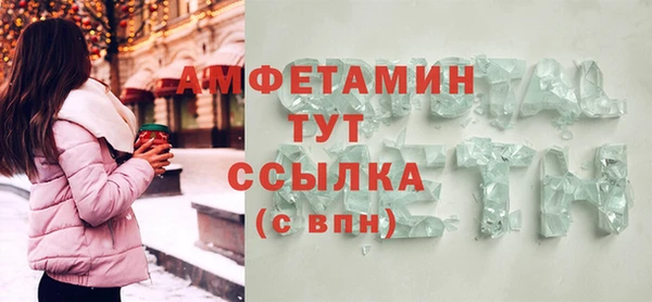 гидра Сатка