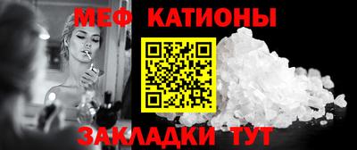 MDMA Premium VHQ Ставрополь
