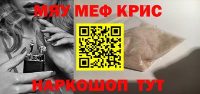 метамфетамин Среднеуральск