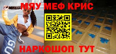 MDMA Premium VHQ Ставрополь