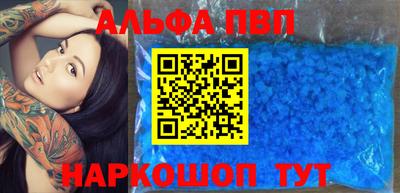 MDMA Premium VHQ Ставрополь