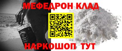 метамфетамин Среднеуральск