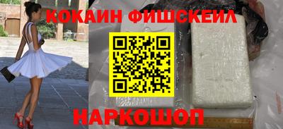 MDMA Premium VHQ Ставрополь