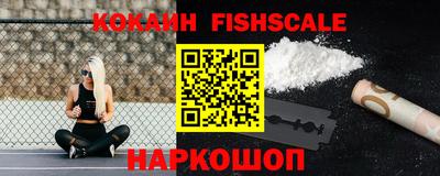 MDMA Premium VHQ Ставрополь