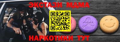 MDMA Premium VHQ Ставрополь