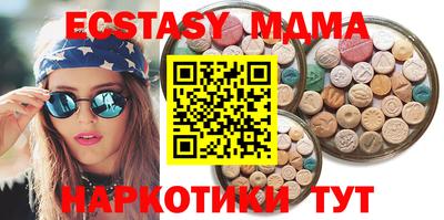 метамфетамин Среднеуральск