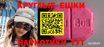 метамфетамин Среднеуральск