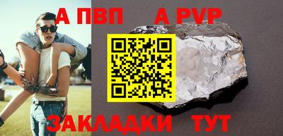 метамфетамин Среднеуральск