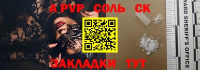 метамфетамин Среднеуральск