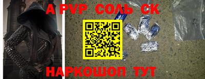 метамфетамин Среднеуральск
