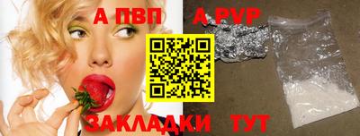 метамфетамин Среднеуральск